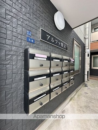 アルファ柴又[1R/15.58m2]のエントランス