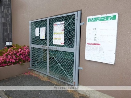滋賀県近江八幡市出町[2LDK/50m2]の共用部5
