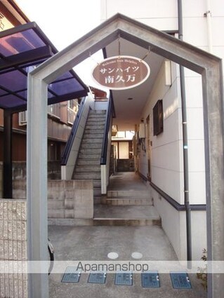 Ｓｕｎ　Ｈｅｉｇｈｔｓ　南久万[2DK/47.2m2]のエントランス