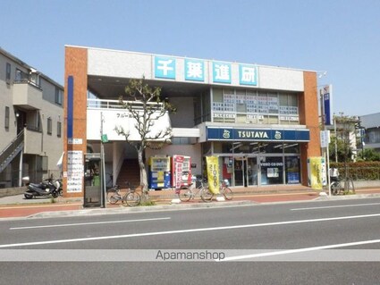 千葉県千葉市稲毛区小中台町[3LDK/72m2]の周辺2