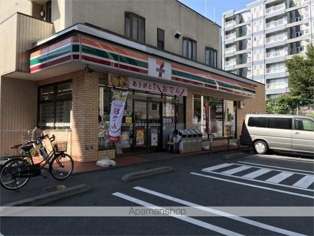 【府中市緑町のマンションの周辺環境2】