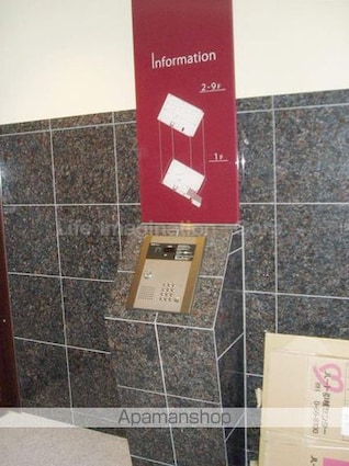 ＲーⅡコート[1DK/30m2]の共用部4