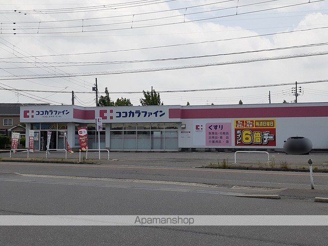 サジッターリオ柊の周辺写真