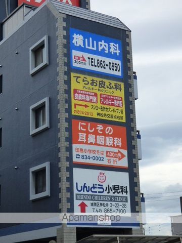 リシェ笹丘 303 ｜ 福岡県福岡市中央区笹丘１丁目24-6（賃貸マンション1K・3階・25.27㎡） その20