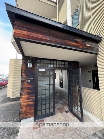 GRANDHILLS KAMINOKURAの玄関写真