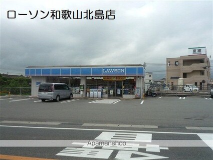 和歌山県和歌山市北島[3DK/64.59m2]の周辺7