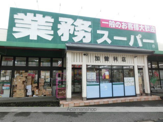 ユーサンパレスCの周辺写真