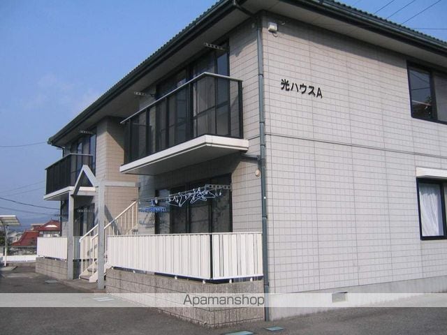 光ハウス A棟の外観写真