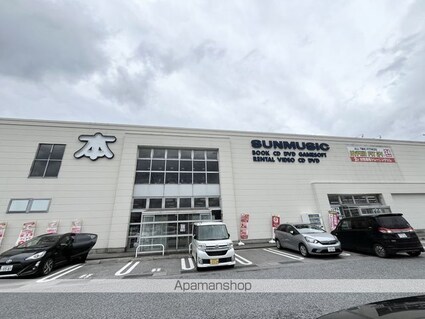 シャルマンコート２番館[1LDK/33.05m2]の周辺3