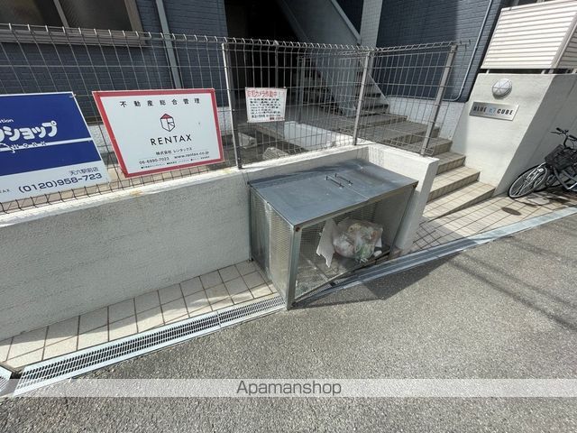 ブルーキューブのその他写真