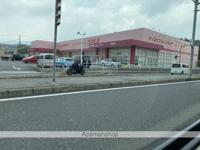 ファミーユ阿品 A棟の周辺写真