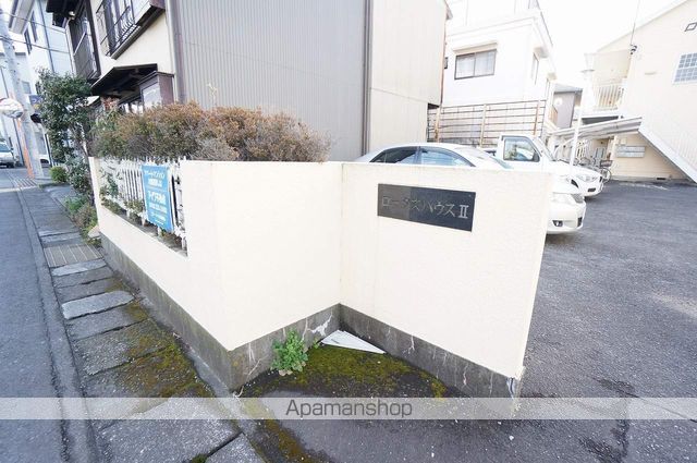 ロータスハウスIIの玄関写真