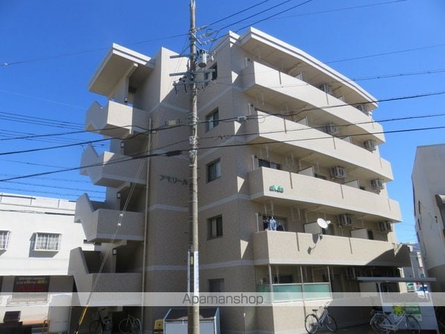 アモリールII
