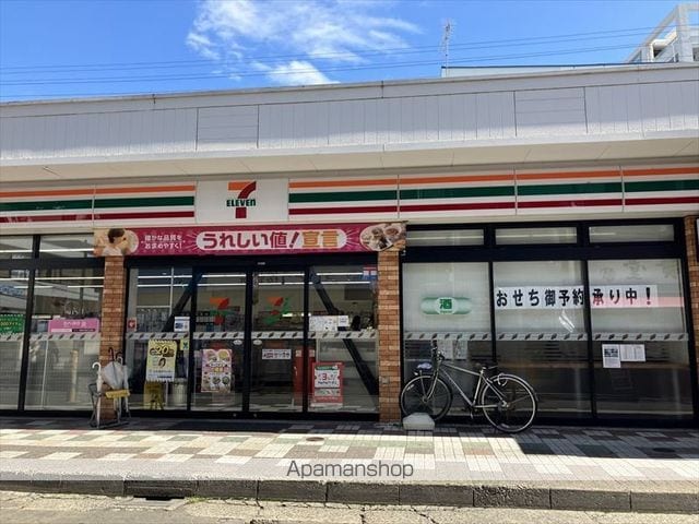 レジデンス鶴間駅前の周辺写真