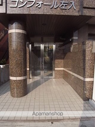 コンフォール左入[1K/28.35m2]の共用部10