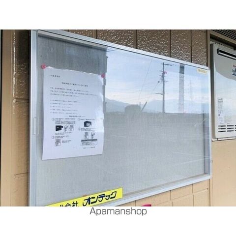 SURPLUSライフのその他写真