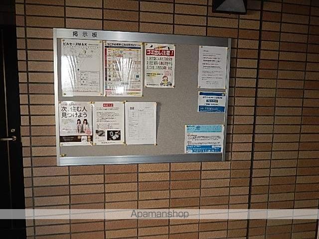 ビルセーヌM&Kのその他写真