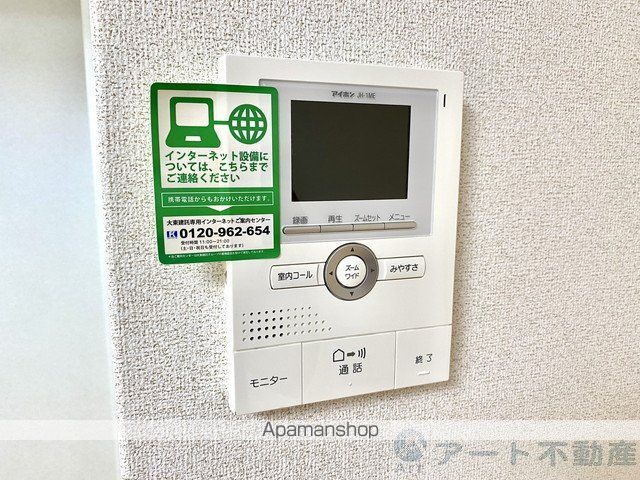 グラシオッソ・アルバーダの内装写真