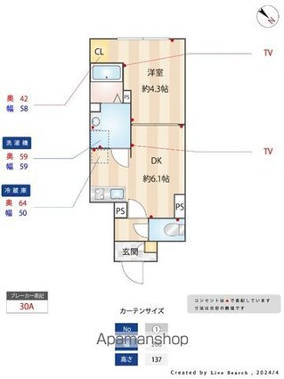 エルファーロ善福寺[1DK/25.76m2]のその他内装6