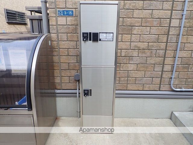 アムール元木のその他写真