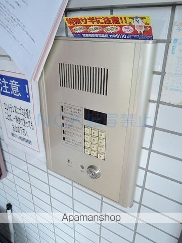 エステート札幌のその他写真