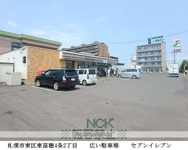 コスモB棟の周辺写真