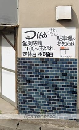 香川県高松市高松町[2DK/46.92m2]の周辺4