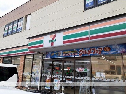 ｒｅｓｔａｒｔ（リスタート）[1K/32.25m2]の周辺3