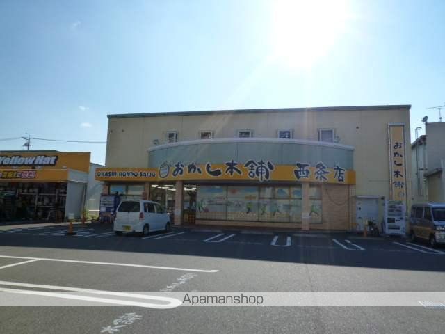 古市パークマンションの周辺写真