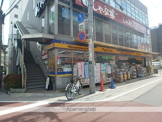 CASA MICHIの周辺写真