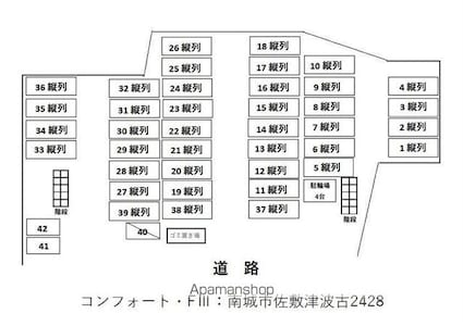 コンフォート・ＦⅢ[3LDK/59.2m2]の配置図