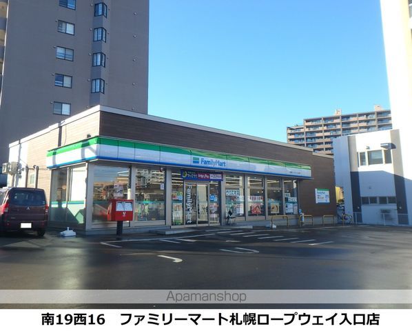 アルファスクエアS17の周辺写真