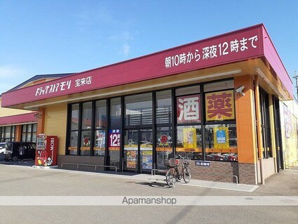 熊本県人吉市下林町[2LDK/58.64m2]の周辺4