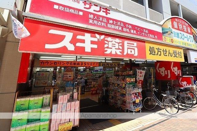 COZYセイケン参番館の周辺写真