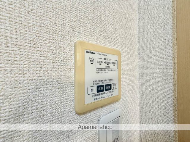 グランシャリオ A棟の内装写真