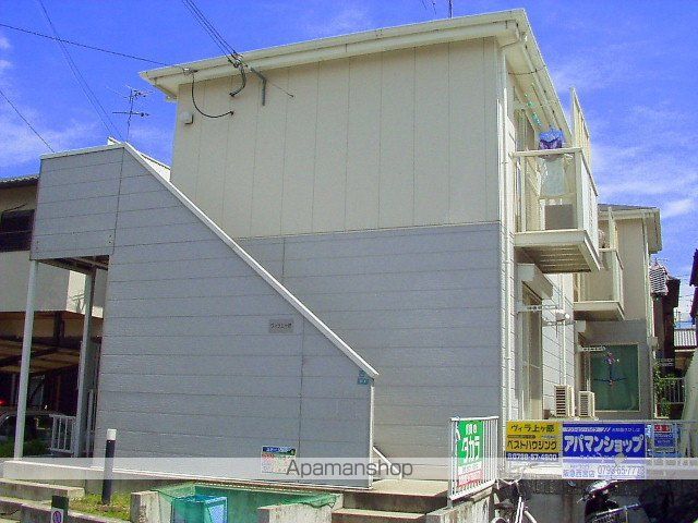 ヴィラ上ヶ原の外観写真