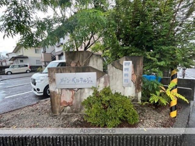 メゾン・ベルラルジュ ミルトニア館の内装写真
