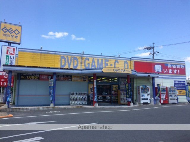エルディムシャルマンBの周辺写真
