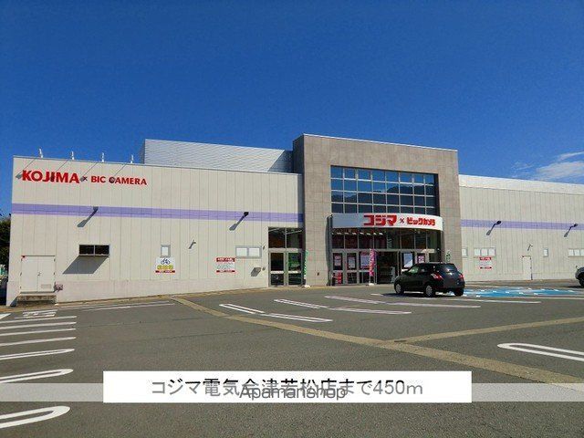 apartment 福島県会津若松市宮町
宮町の賃貸情報を見る
物件地図