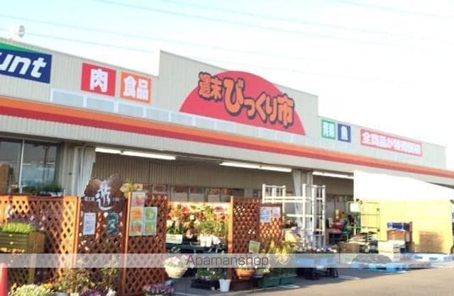 サニーセトル弐号館の周辺写真