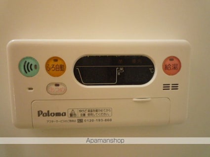 ファミールⅡ[2DK/48m2]のその他設備