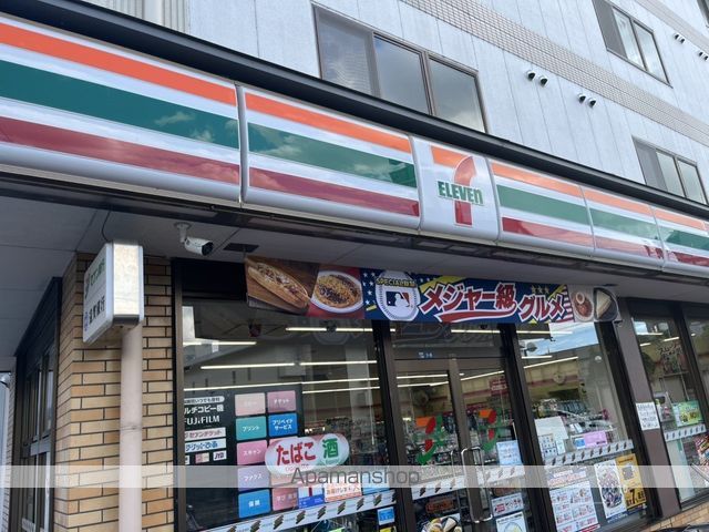 BlezioIIIの周辺写真