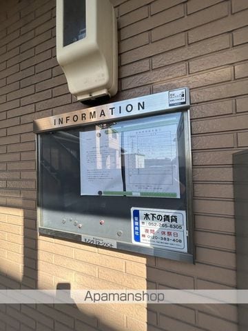 アンプルール リーブル 正のその他写真