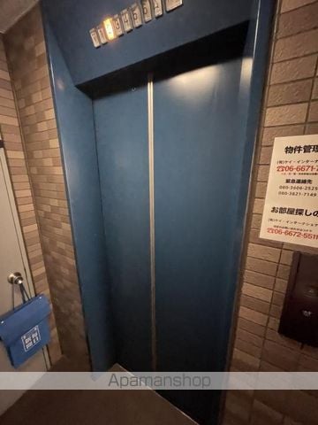 アワーズ長柄のその他写真
