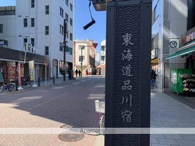 LA DOUCEUR大森山王の周辺写真