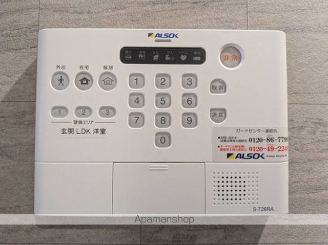 D’S北条口の内装写真