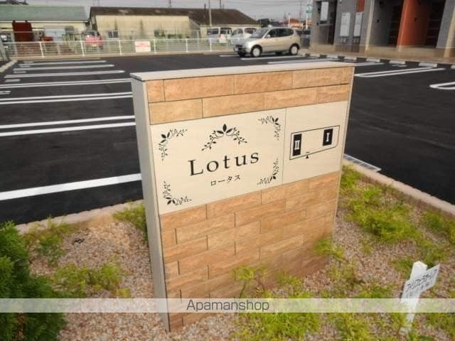 ロータスIIの玄関写真