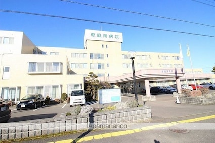 ＰＲＩＯＲ恵庭Ⅱ[1LDK/36.46m2]の周辺6