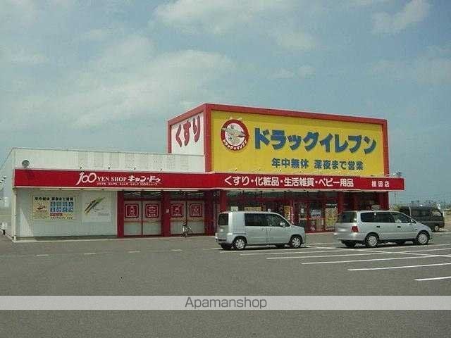 サクセス・レインボーの周辺写真