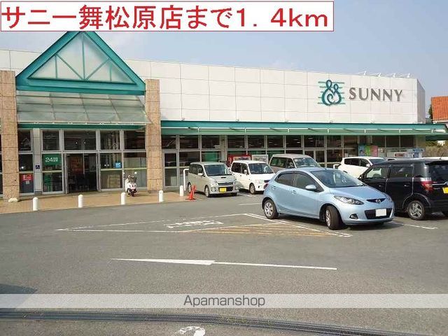 エテルネル生水IIの周辺写真